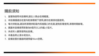 PETKIT AirSalon Max Smart Pet Dryer Genuine Hong Kong Licensed Product | Local 1-Year Warranty PETKIT - AirSalon Max 智能寵物烘毛機 香港原裝行貨 本地1年保養-Aquafilo