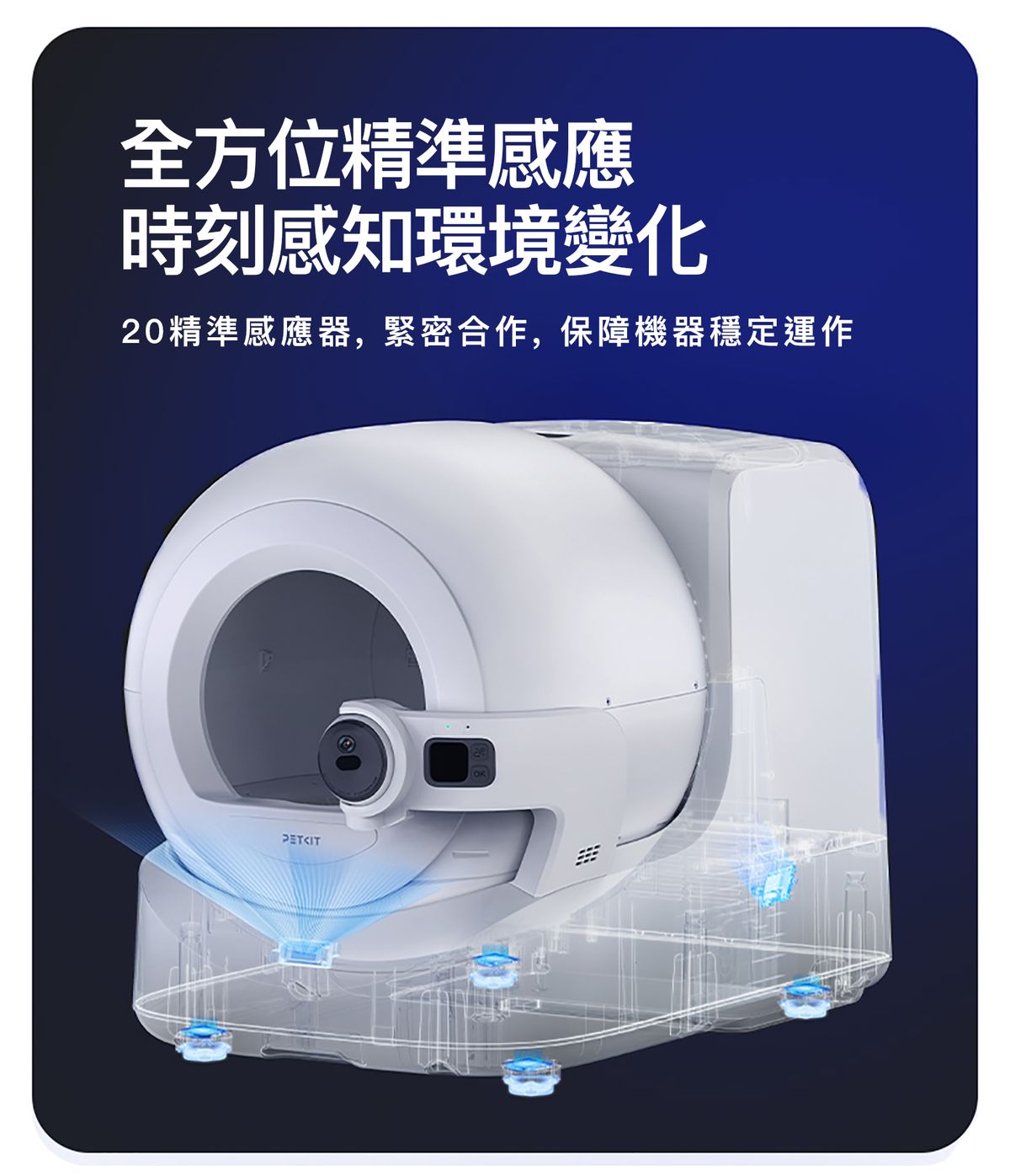PUROBOT ULTRA AI Smart Automatic Cat Litter Box PUROBOT ULTRA AI 智能鏡頭全自動貓廁所-Aquafilo