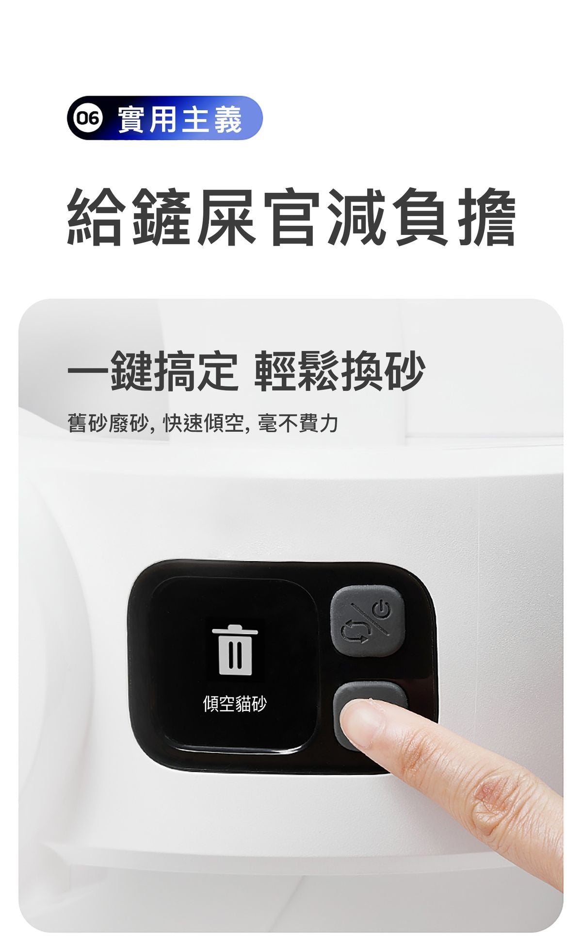 PUROBOT ULTRA AI Smart Automatic Cat Litter Box PUROBOT ULTRA AI 智能鏡頭全自動貓廁所-Aquafilo