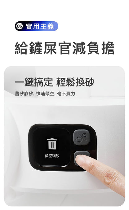 PUROBOT ULTRA AI Smart Automatic Cat Litter Box PUROBOT ULTRA AI 智能鏡頭全自動貓廁所-Aquafilo