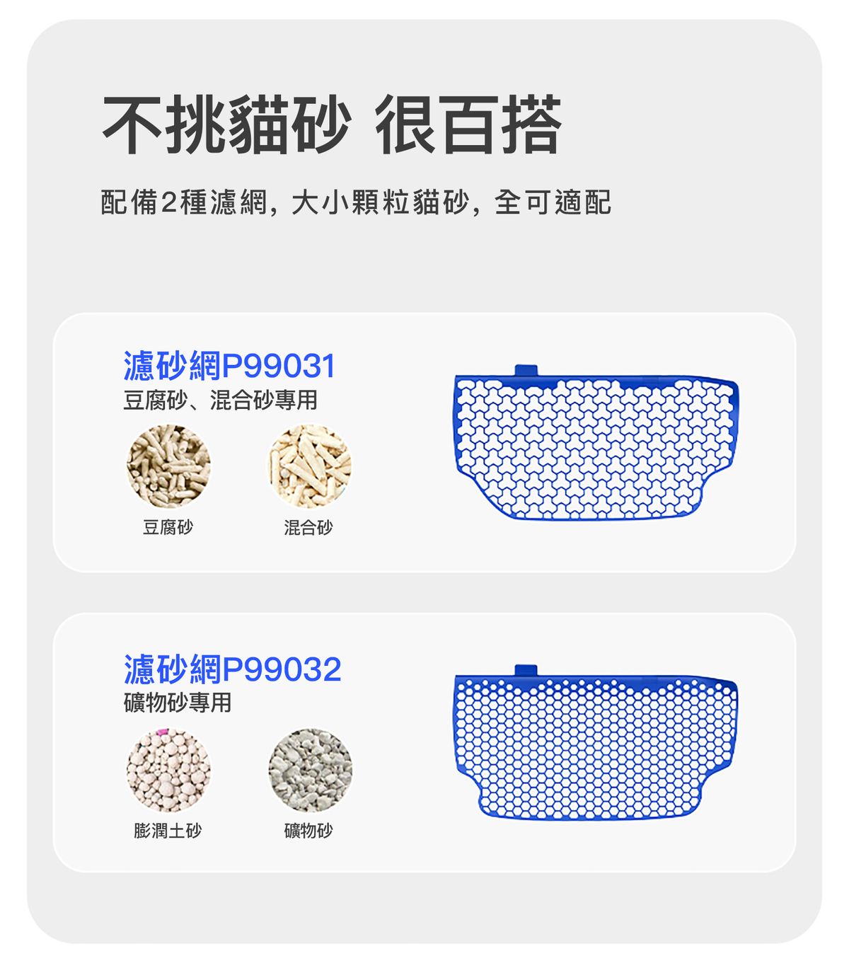 PUROBOT ULTRA AI Smart Automatic Cat Litter Box PUROBOT ULTRA AI 智能鏡頭全自動貓廁所-Aquafilo
