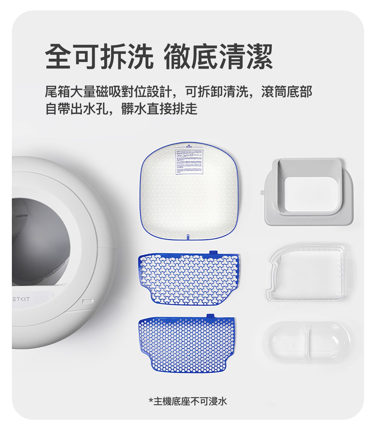 PUROBOT ULTRA AI Smart Automatic Cat Litter Box PUROBOT ULTRA AI 智能鏡頭全自動貓廁所-Aquafilo