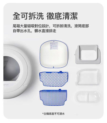 PUROBOT ULTRA AI Smart Automatic Cat Litter Box PUROBOT ULTRA AI 智能鏡頭全自動貓廁所-Aquafilo