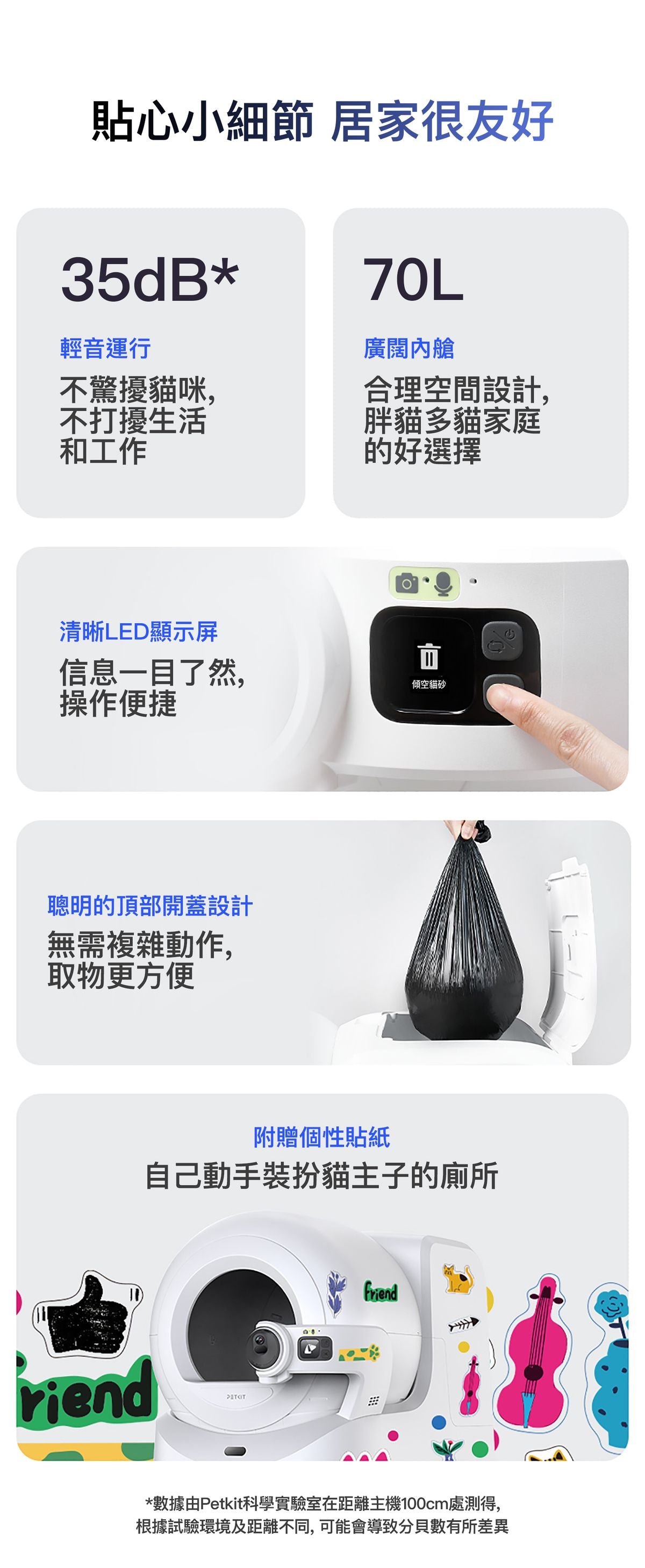 PUROBOT ULTRA AI Smart Automatic Cat Litter Box PUROBOT ULTRA AI 智能鏡頭全自動貓廁所-Aquafilo