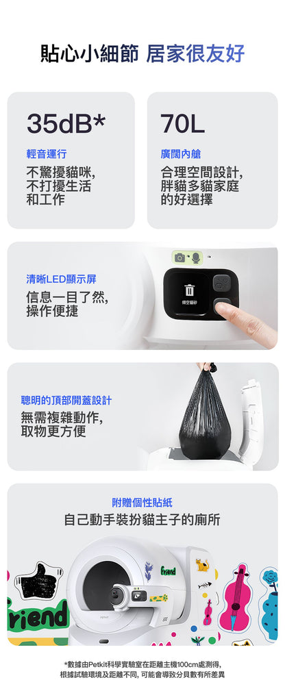 PUROBOT ULTRA AI Smart Automatic Cat Litter Box PUROBOT ULTRA AI 智能鏡頭全自動貓廁所-Aquafilo