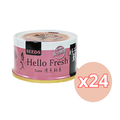 Cat food can with 'Hello Fresh' branding and a pink label, featuring the number 24.