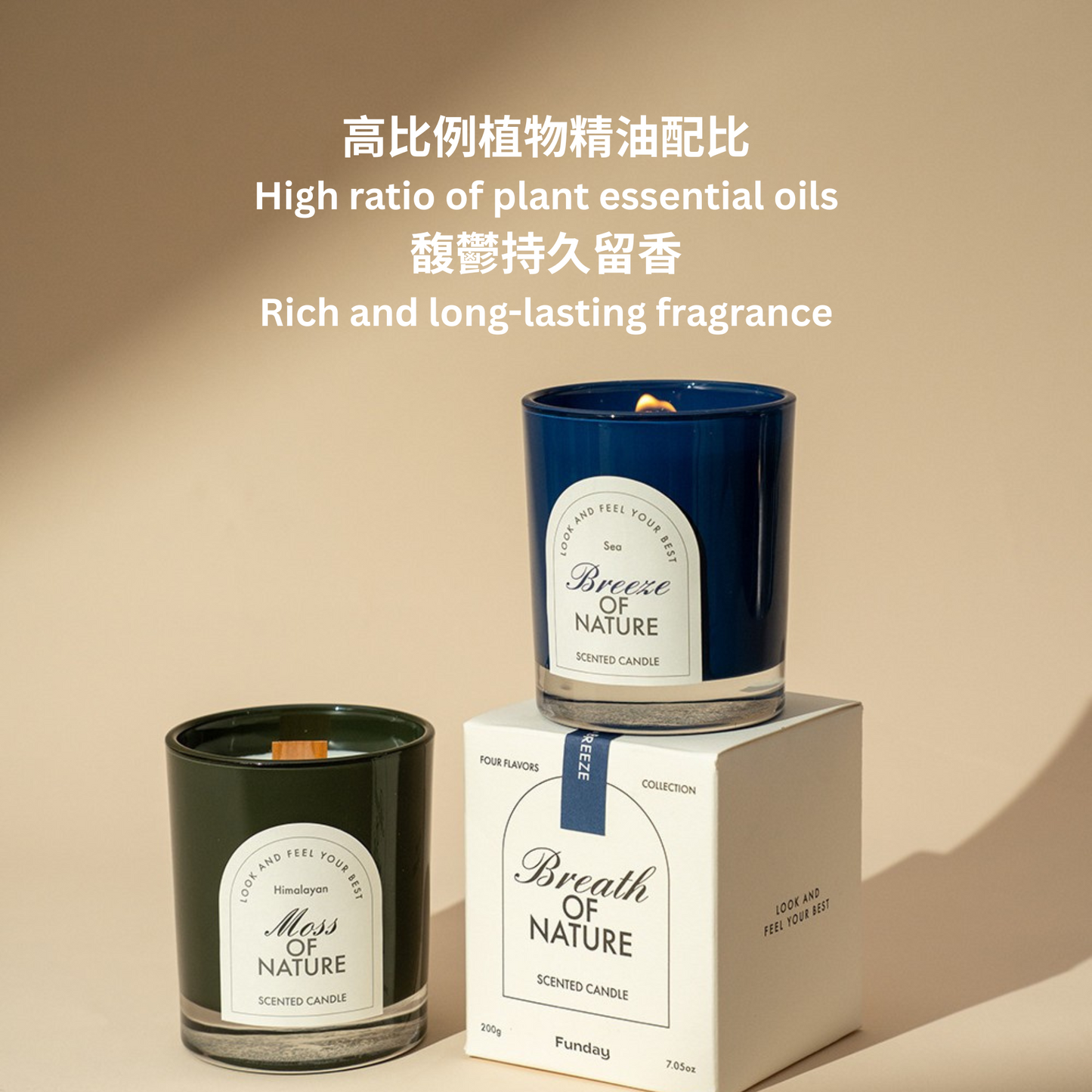Two scented candles and their packaging with 'Breeze of Nature' branding on a beige background.