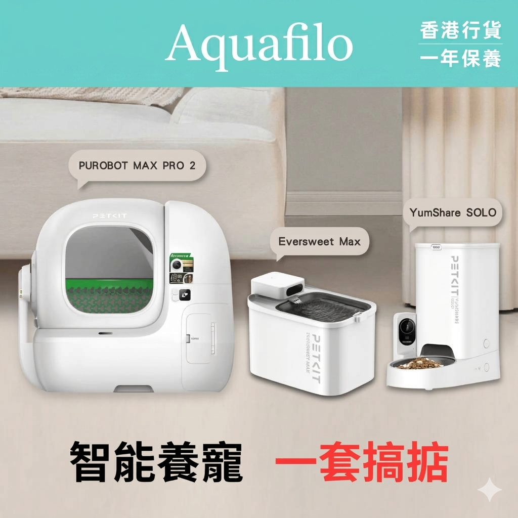 Petkit 貓咪智能家居套裝 PUROBOT MAX PRO 2 AI 智能貓廁所 Yumshare SOLO 智能餵食機 (鏡頭版) Eversweet Max 無線智能飲水機 Petkit Cat Smart Home Set
PUROBOT MAX PRO 2 AI Smart Cat Litter Box
Yumshare SOLO Smart Feeder (Camera Version)
Eversweet Max Wireless Smart Water Fountain