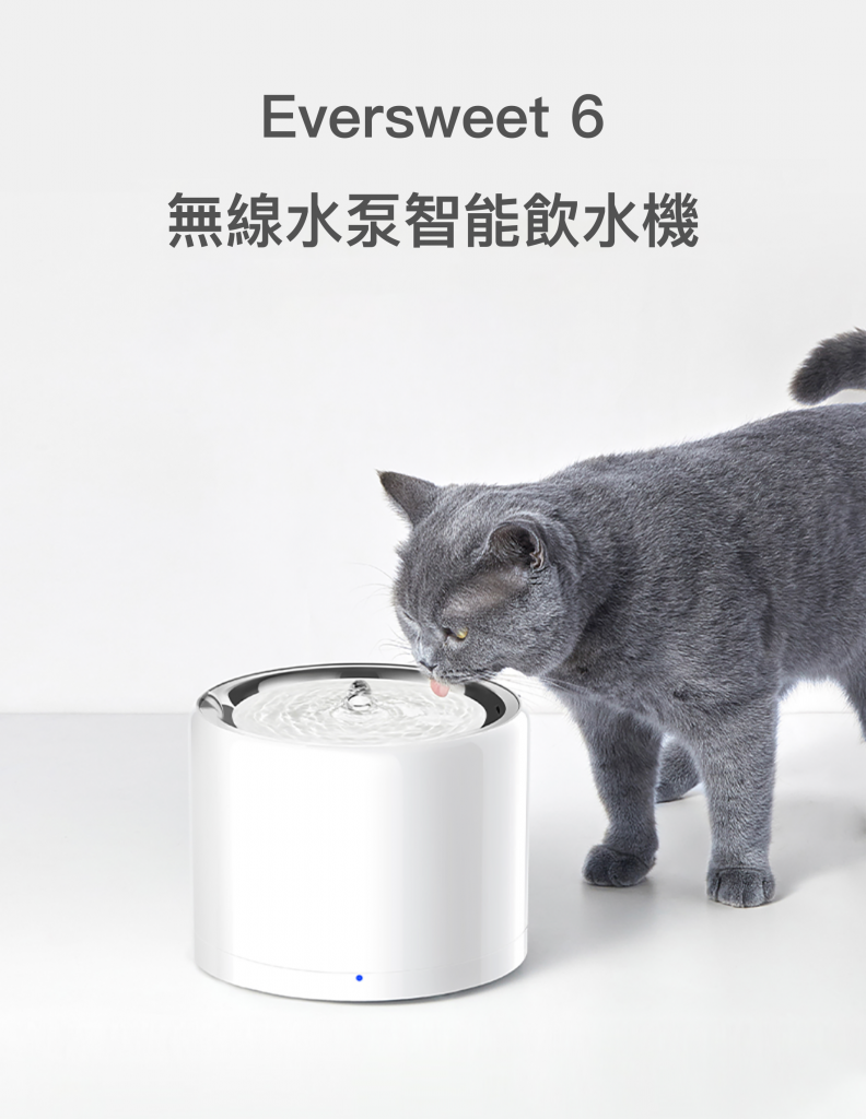 PETKIT - Eversweet 3 Pro 第6代寵物智能無線水泵飲水機 SUS 304 (帶電源線)-Aquafilo