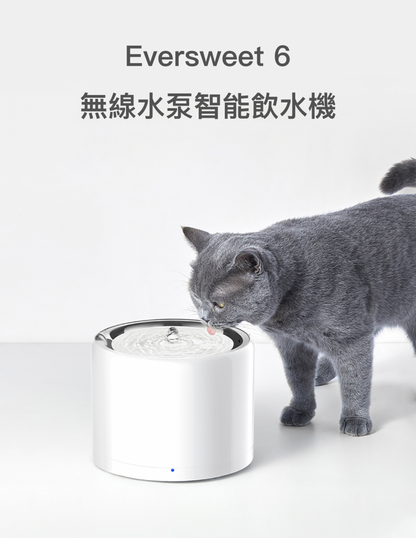 PETKIT - Eversweet 3 Pro 第6代寵物智能無線水泵飲水機 SUS 304 (帶電源線)-Aquafilo