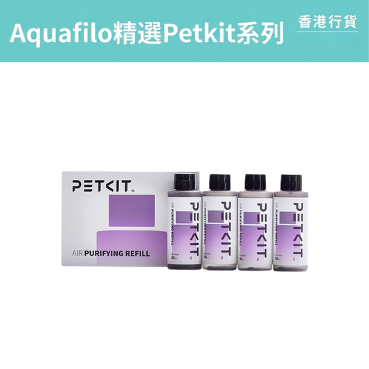 PETKIT – Deodorizing & Sterilizing Purifying Solution for Pura X / Pura Max, 50ml × 4 Bottles PETKIT - Pura X/Pura Max專用除臭滅菌淨化液50ml x 4支