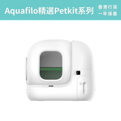 PETKIT - Pura Max 2 Smart Automatic Cat Litter Box PETKIT - Pura Max 2智能除臭殺菌自動貓廁所-Aquafilo