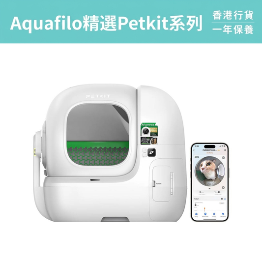 PETKIT 小佩 - PUROBOT MAX PRO 2 AI智能全⾃動貓廁所｜貓廁所｜智能貓廁所｜電動貓砂盆｜網絡攝影機｜監控｜寵物Cam｜IP Cam PETKIT - PUROBOT MAX PRO 2 Smart Automatic Cat Litter Box-Aquafilo