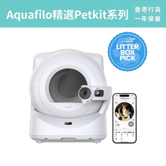 PUROBOT ULTRA AI Smart Automatic Cat Litter Box PUROBOT ULTRA AI 智能鏡頭全自動貓廁所-Aquafilo