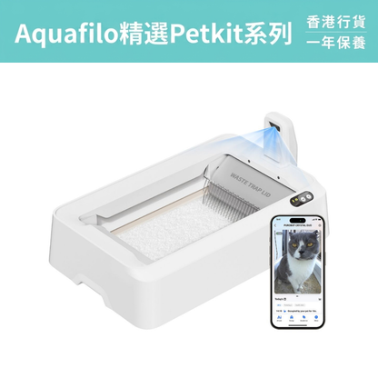 PETKIT PUROBOT CRYSTAL DUO AI Smart Camera Dual-Wing Automatic Open-Top Cat Litter Box P9905 Genuine Hong Kong Licensed Product | Local 1-Year Warranty PETKIT - PUROBOT CRYSTAL DUO AI智能鏡頭全自動雙翼貓廁所 P9905｜貓廁所｜智能貓廁所｜貓砂盆｜開放式砂盤｜智能貓砂盤 香港原裝行貨 本地1年保養-Aquafilo