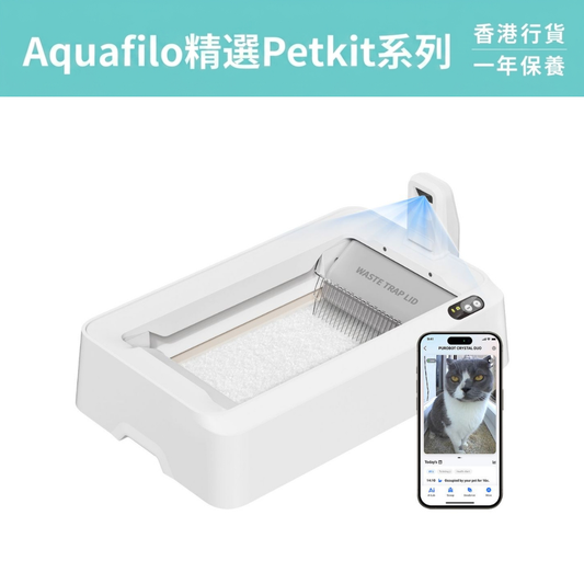 PETKIT PUROBOT CRYSTAL DUO AI Smart Camera Dual-Wing Automatic Open-Top Cat Litter Box P9905 Genuine Hong Kong Licensed Product | Local 1-Year Warranty PETKIT - PUROBOT CRYSTAL DUO AI智能鏡頭全自動雙翼貓廁所 P9905｜貓廁所｜智能貓廁所｜貓砂盆｜開放式砂盤｜智能貓砂盤 香港原裝行貨 本地1年保養-Aquafilo