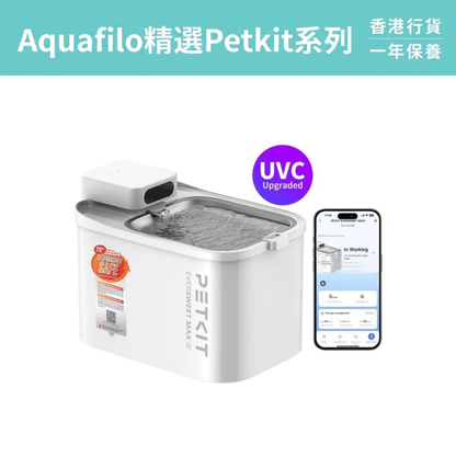 PETKIT - EverSweet Max 2 UVC 殺菌無線智能飲水機 (耐高溫版) ｜可藍牙連接手機APP｜寵物飲水機｜真無線水機｜寵物水機 香港行貨 一年保養 （不可送澳門）