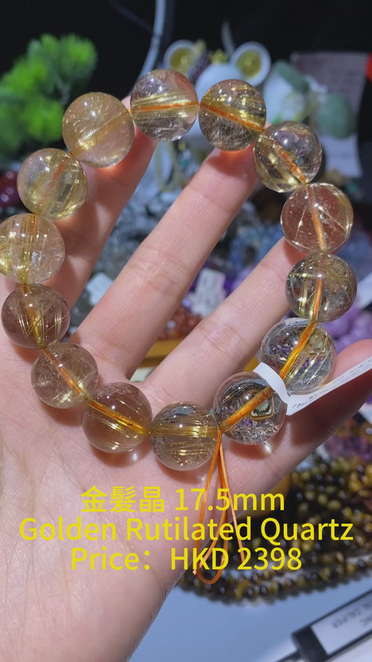 17.5MM 極高質金髮晶手鏈 Premium Golden Rutilated Quartz