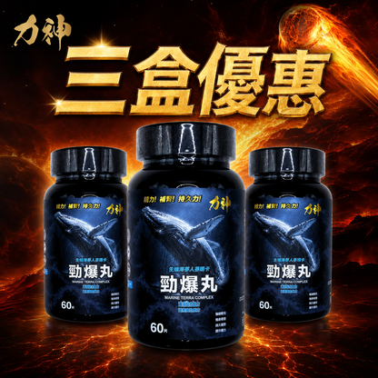 力神 勁爆丸（1 樽裝）美國製造