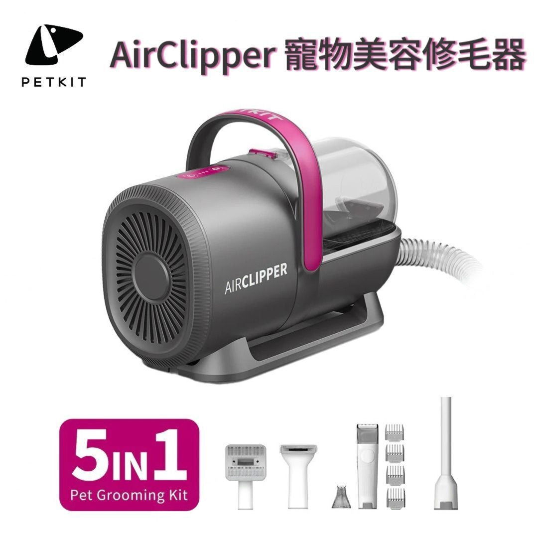 PETKIT AirClipper 5-in-1 Pet Grooming Kit | Vacuum Hair Remover | Dog & Cat Grooming Trimmer | Pet Vacuum Cleaner PETKIT - AirClipper 寵物5合1美容修毛器｜吸塵吸毛機｜寵物美容套件｜貓狗梳毛修剪機｜寵物吸塵機 香港原裝行貨 1年保養-Aquafilo